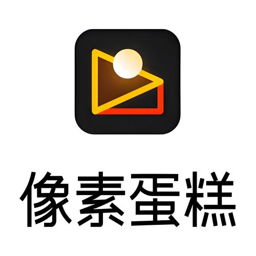 像素蛋糕免费版电视版