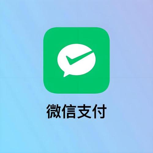微信无限零钱破解版游戏截图