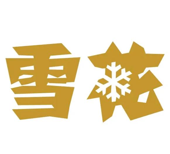 雪花64位防三方框架缩略图