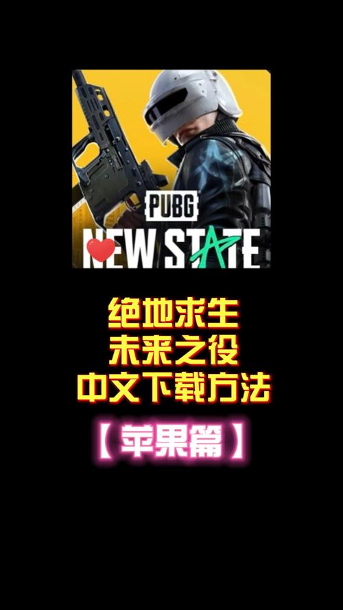 绝地求生未来之役开挂辅助器手机在线观看