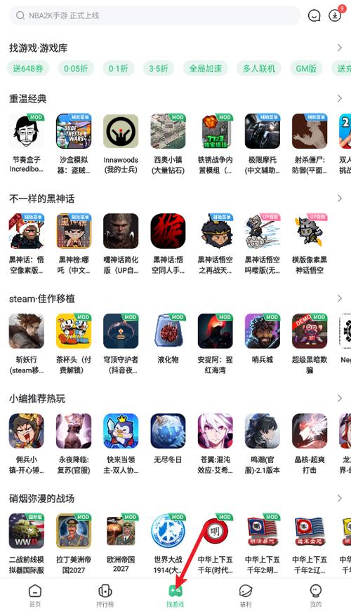 未变异者7723内置菜单