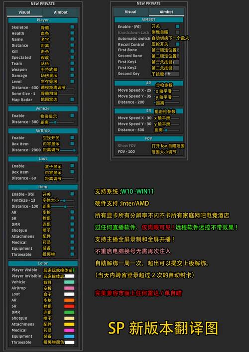 pubg直装免费直装外挂无限能量无广告版游戏截图