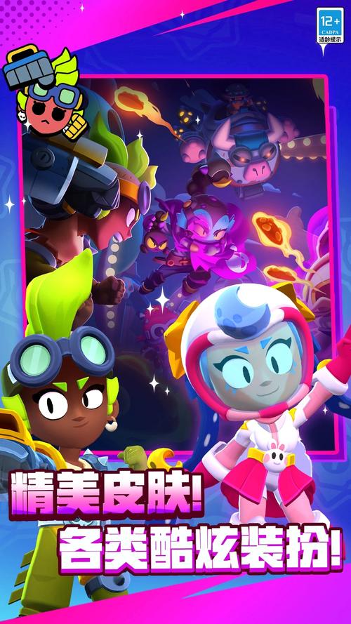 荒野乱斗彩虹服魔改版下载彩色版