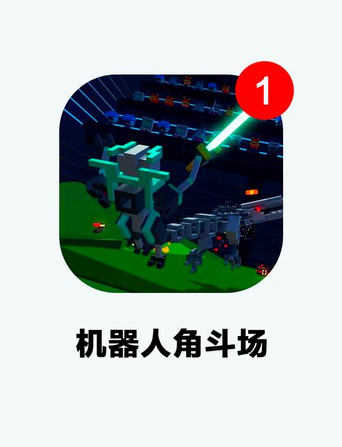 机器人角斗场内置菜单破解版游戏截图