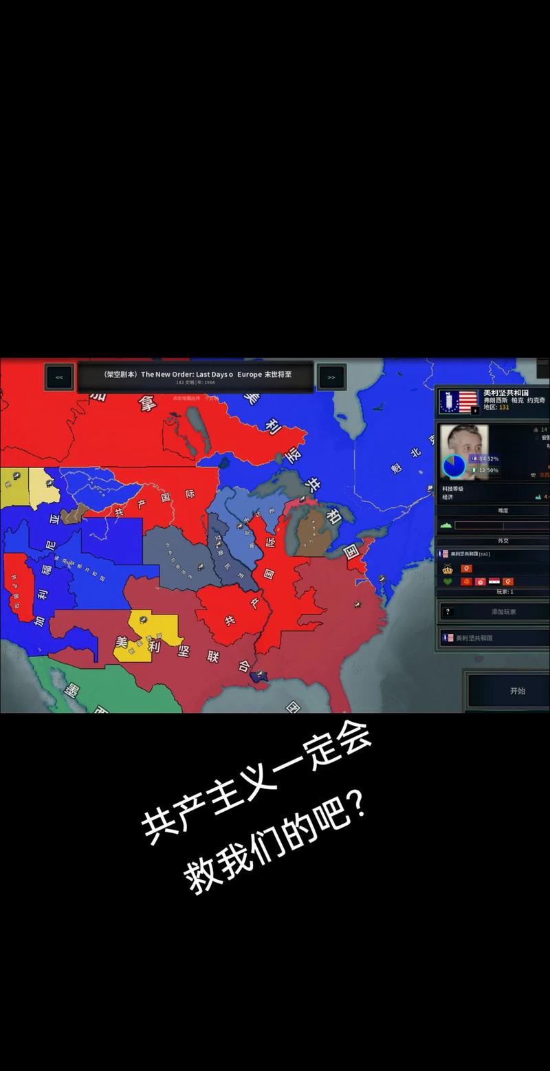 文明时代所有版本游戏截图