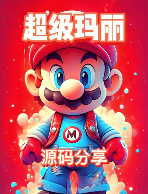 超级玛丽安卓无广告游戏截图