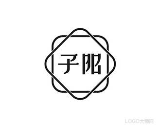 子阳轻体版本直装游戏截图