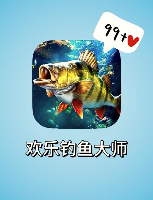 钓鱼破解版无限钻石金币免费无限制版游戏截图