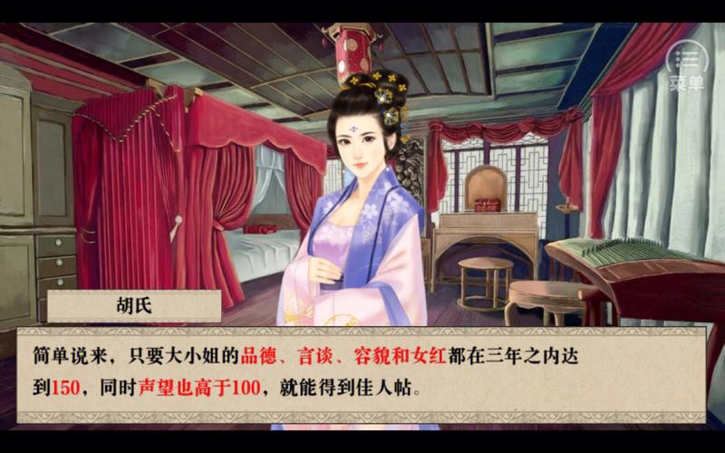 我做夫人那些年修改器破解版防走失