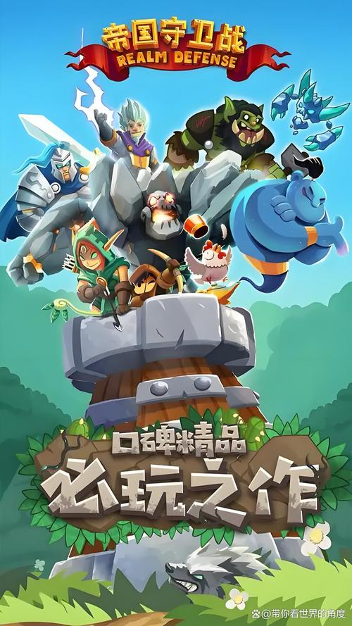 兽人游戏手机安装游戏截图