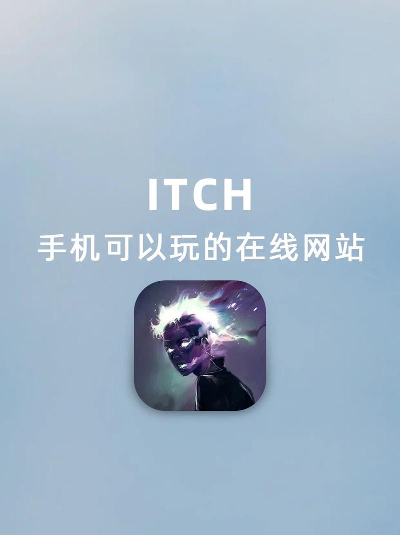 itchio18游戏无限流量游戏截图