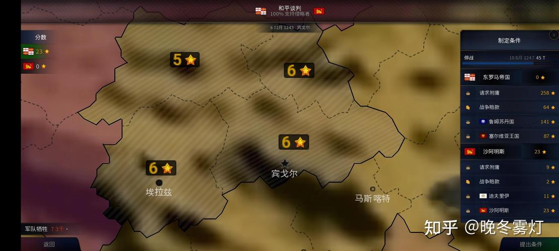 文明时代下载2虚无版游戏截图