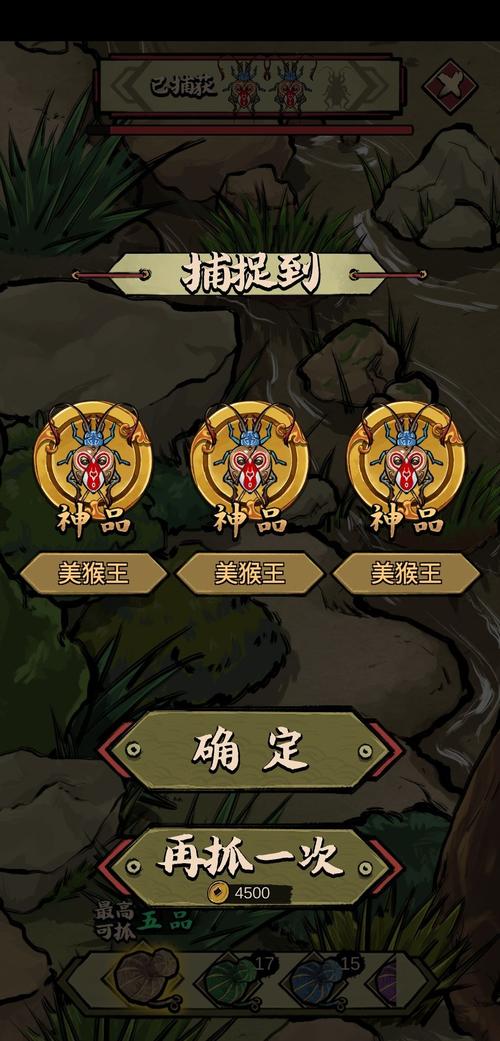 蛐蛐也疯狂破解无限金币免广告最新版2023下载轻量版无广游戏截图