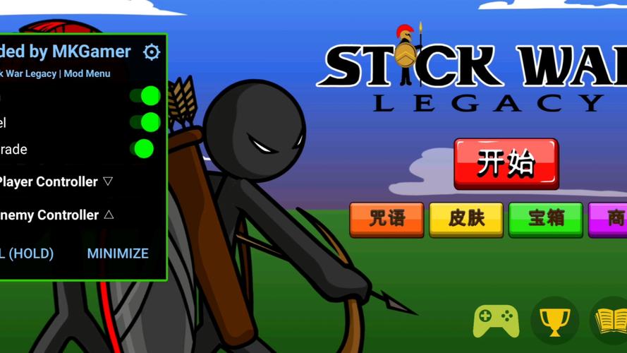 火柴人mk超级魔改版