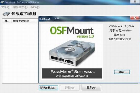 虚拟光驱改版后最简单的方法安卓版游戏截图