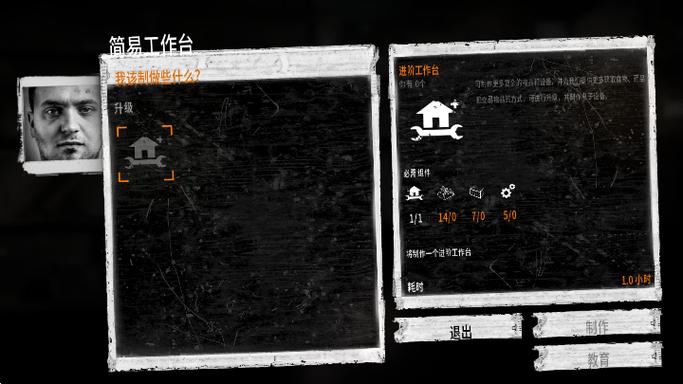 这是我的战争内置菜单这是我的战争内置菜单版下载原版游戏截图