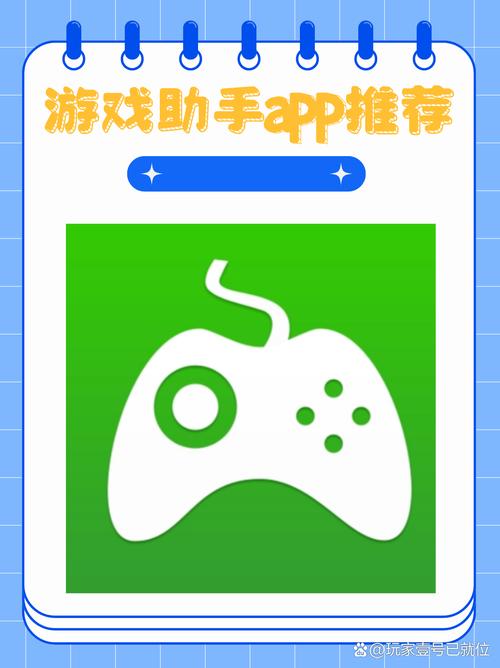 游戏开挂助手最新tv版