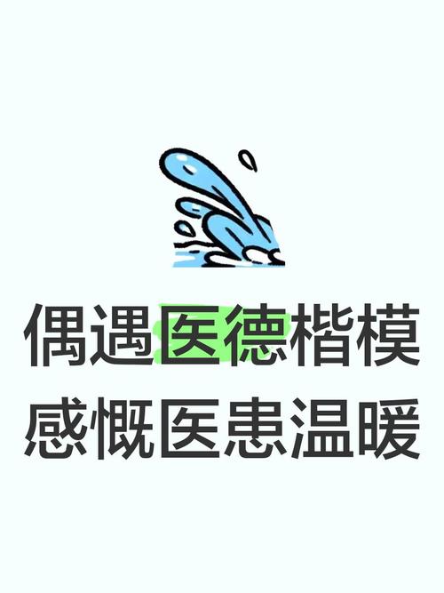 医德游戏安卓下载
