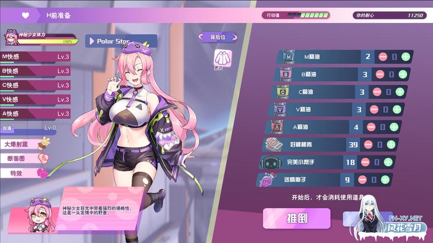 怪兽公主安卓版安卓版