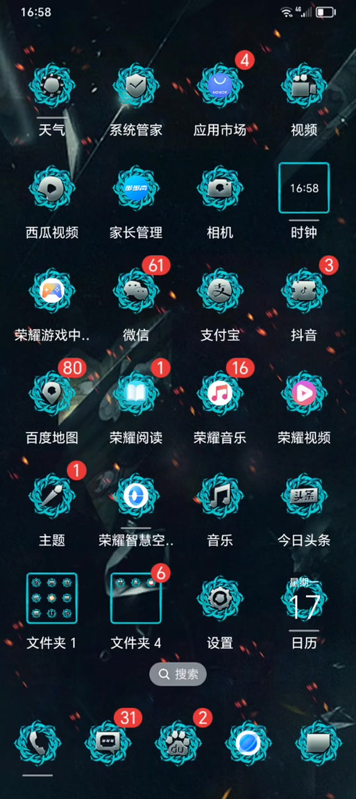 无尽噩梦六6辅助菜单经典版无广告永久免费版游戏截图