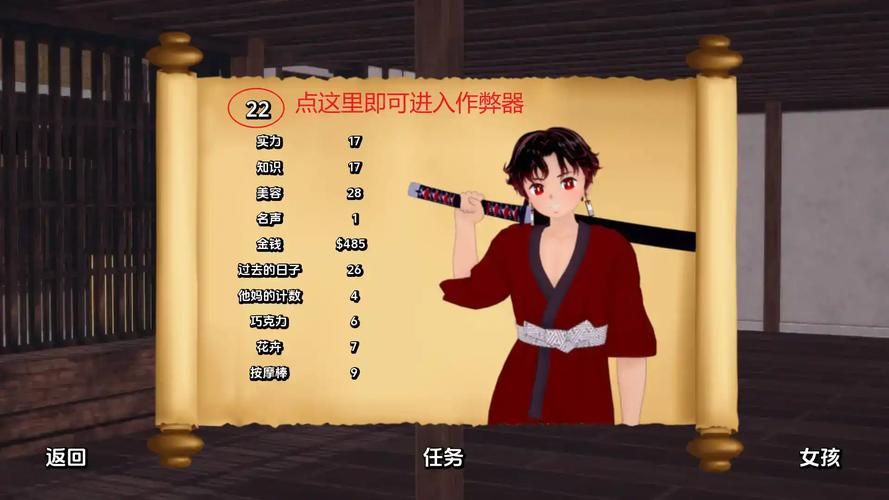 训练杀手汉化版赚钱版