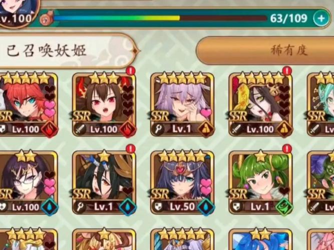艳游记手游无限宝石全人物解锁版极速版2023特别版游戏截图