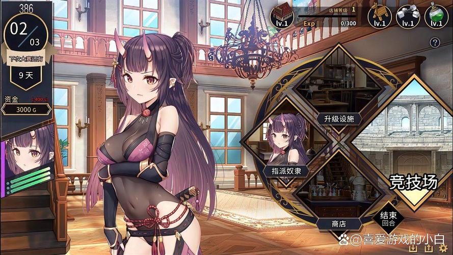 冷狐版绅士rpg游戏pc免费轻量版新春版游戏截图