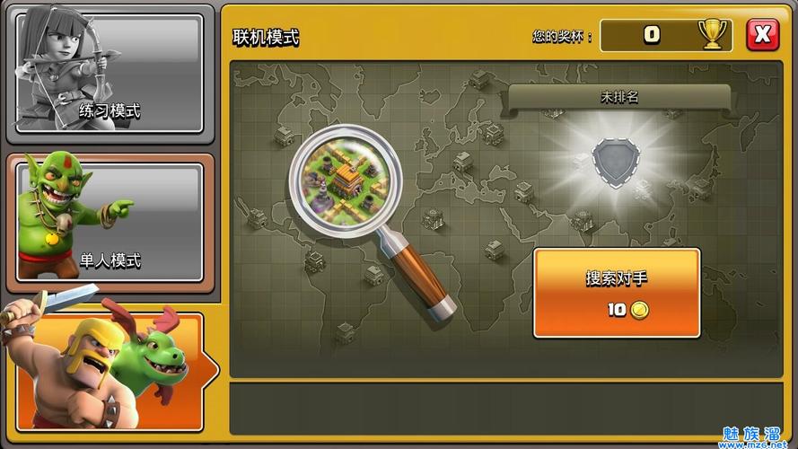 部落冲突内置作弊菜单破解游戏截图