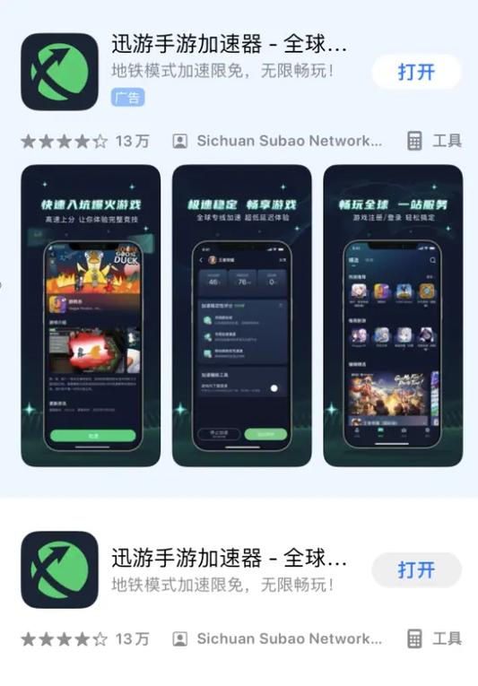 王者荣耀位置模拟器手机版下载安装