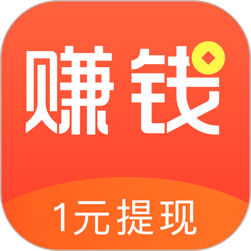 穷啦赚钱试玩赚钱app安卓版橙色版游戏截图