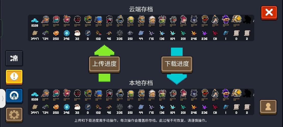 元气骑士全存档免费2025轻量版最新版下载2025游戏截图