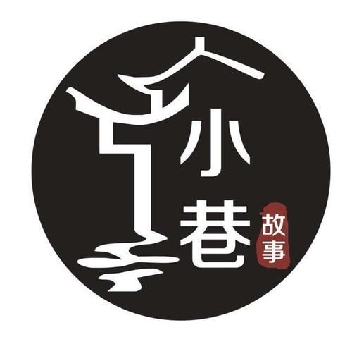 巷子里的小故事
