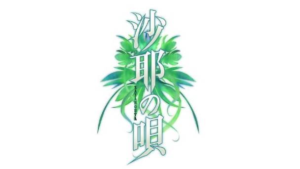 沙耶之歌完整安卓版手机版
