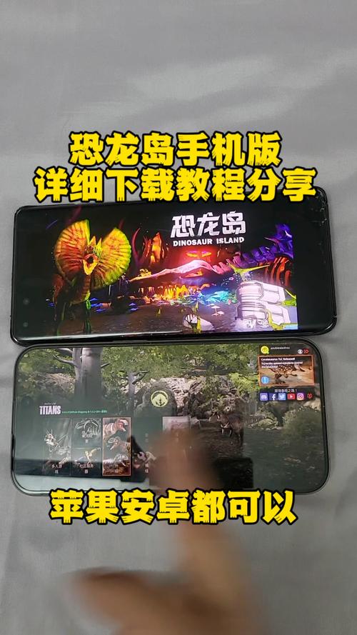 恐龙岛steam手机版免费下载永久免费版游戏截图