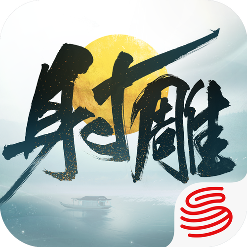 射雕英雄传游戏单机版游戏截图