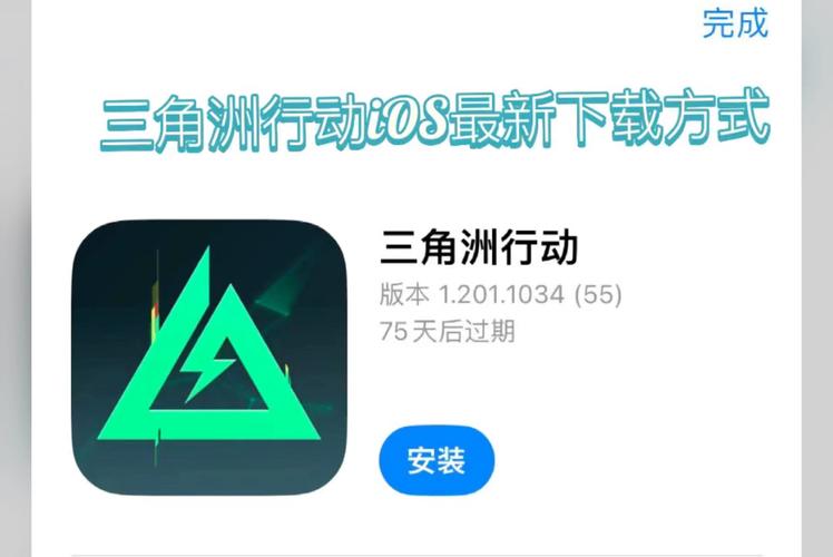 三角洲画质助手120帧解锁版永久vip无广告游戏截图