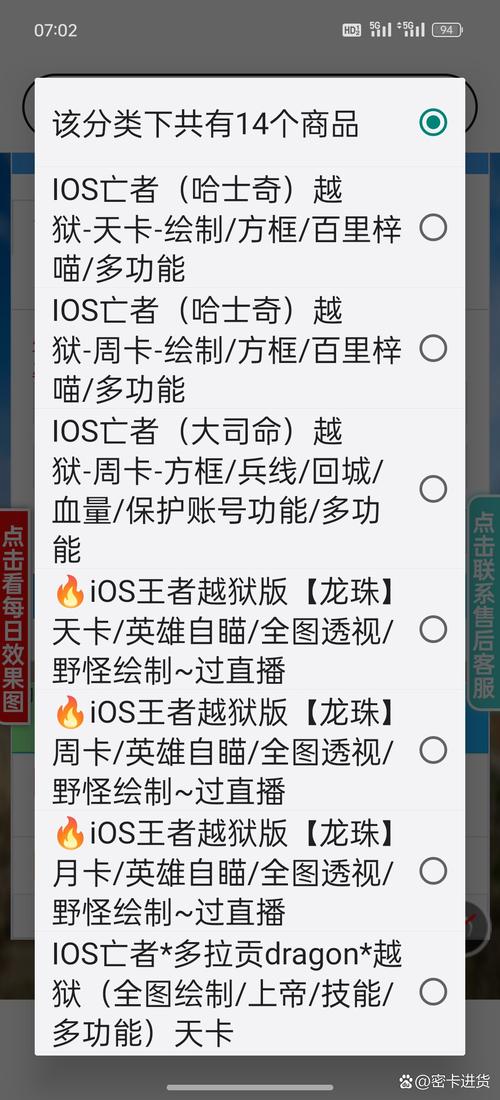 王者荣耀外挂辅助器免费2025纪念版游戏截图