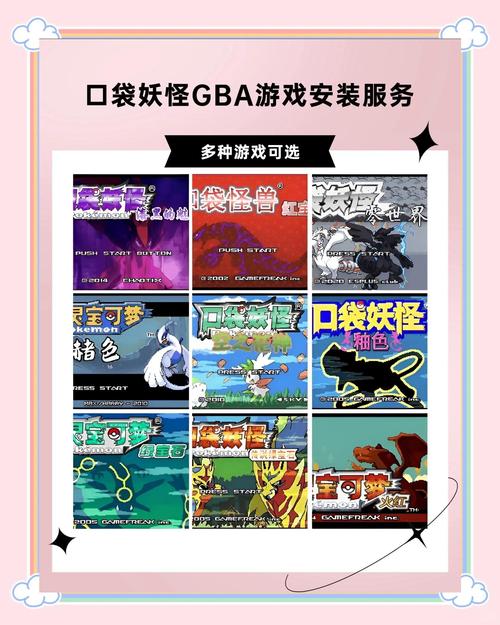 口袋妖怪全部作弊版无限时间版