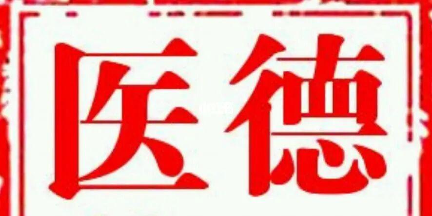 医德安卓下载gapp