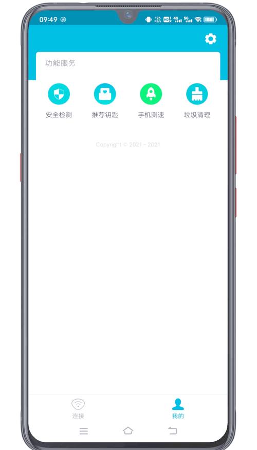 万能透视辅助器下载无广告纯净版修改版游戏截图
