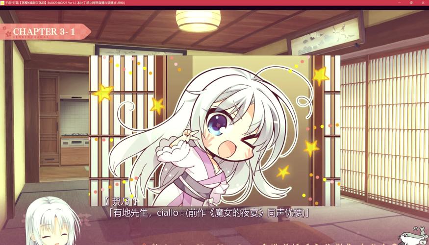 galgame直装版网站游戏截图