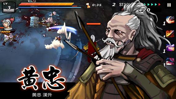 亡灵杀手夏侯惇汉化内购破解版下载游戏截图