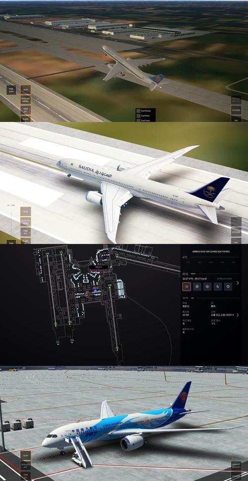 飞行模拟器3d破解版无限飞机正式版
