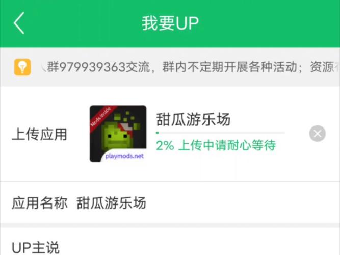 甜瓜游乐场汉化版(自带模组)7723下载内购版游戏截图