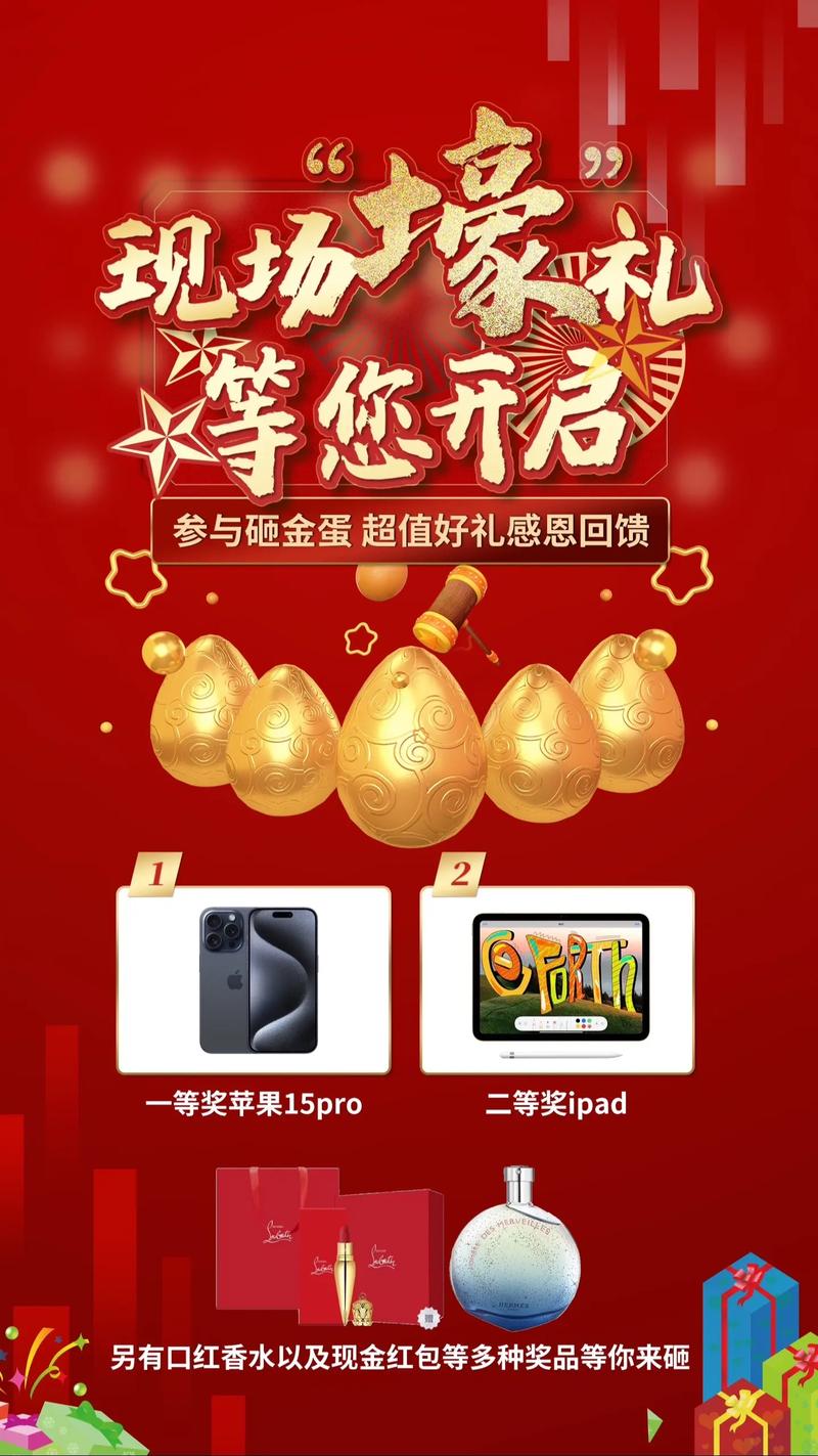 金蛋来了红包版
