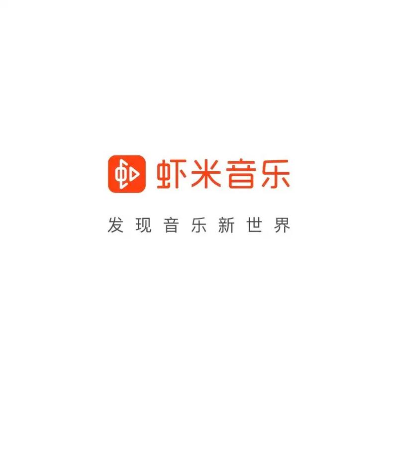 虾米音乐app官方最新版本更新内容页面无弹窗游戏截图