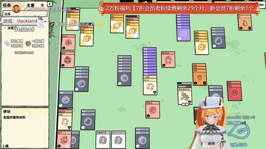 堆叠大陆破解版内置菜单2022最新下载极速版2023永久vip游戏截图