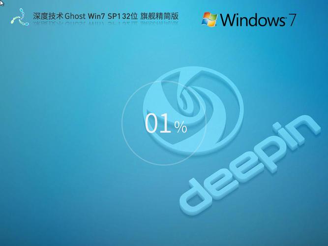 win7精简版32位游戏截图