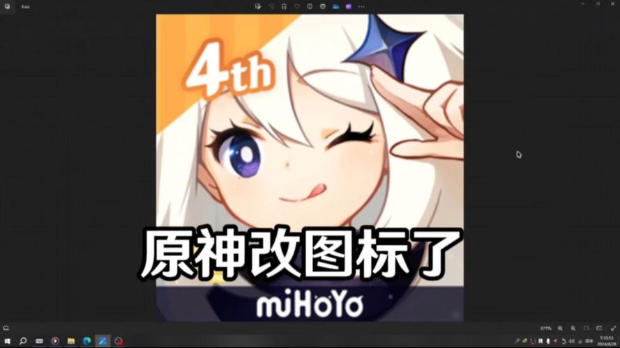 原神同人魔改游戏大全游戏截图