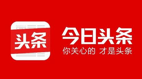 今日头条所有版本下载